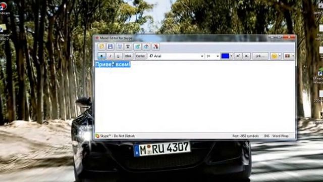Цветным текстом в скайпе! смотреть онлайн