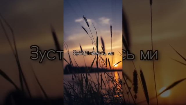 "Я довго шукала такого, як ти" Автор Юлія Конопліцька смотреть онлайн