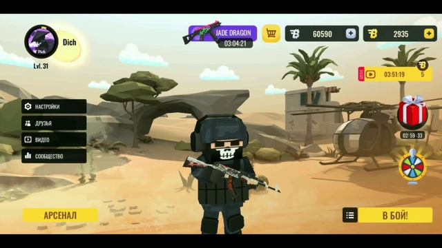 Как получить любой нож Бесплатно в Block Field Блок Филд