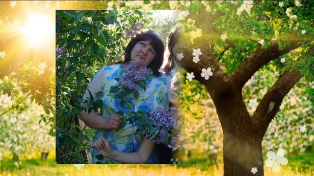 Светлана с ЮБИЛЕЕМ смотреть онлайн