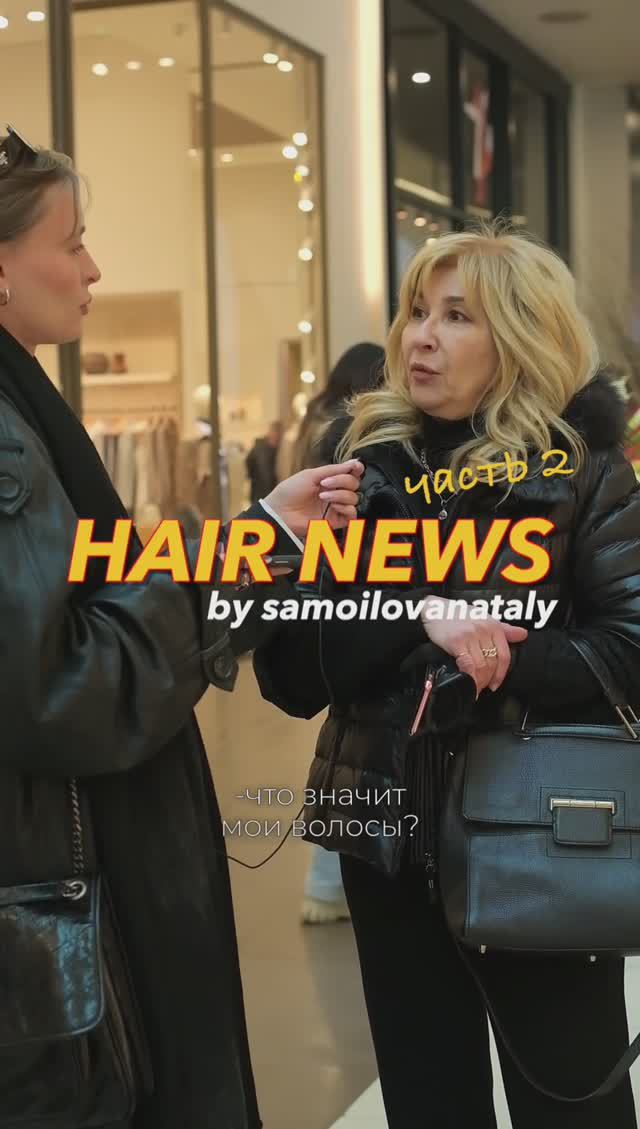 Сколько вы тратите на уход за волосами? стрижетесь согласно лунному календарю?
#стрижка #гороскоп смотреть онлайн