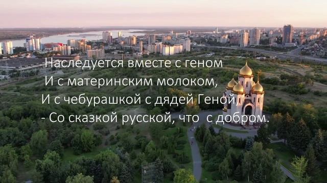 Дух России (2) смотреть онлайн