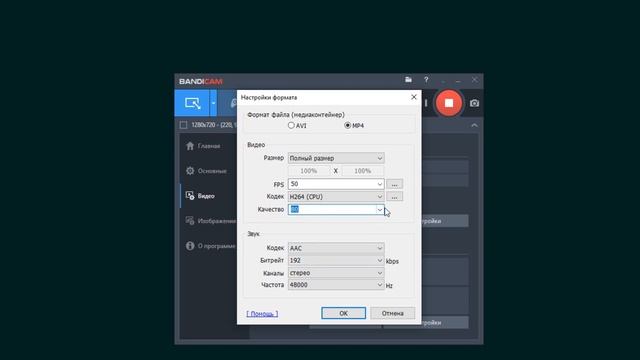 В Бандикам отстает звук, рассинхрон при записи видео в Bandicam?