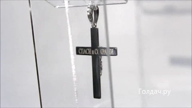 Крест с ониксом белое золото z7327030 смотреть онлайн