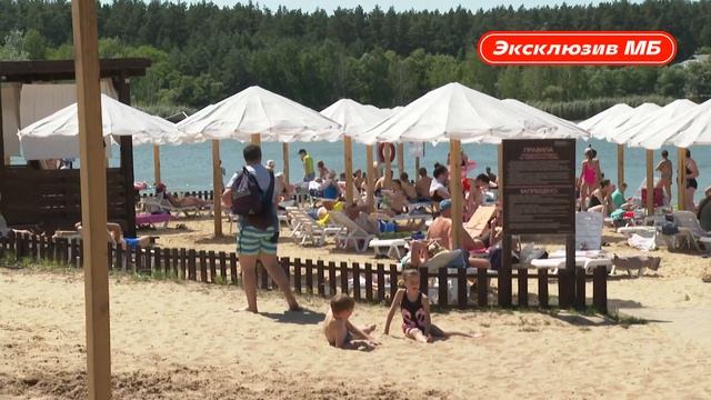 Обзор белгородских пляжей смотреть онлайн