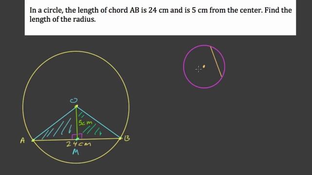 Find the radius given a chord смотреть онлайн