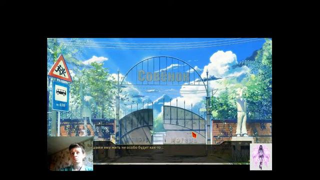 Бесконечное лето Зеленый свет Прохождение # 6 смотреть онлайн
