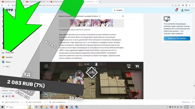 откройте вкладку трансляций на канале и зацените полотно из карасей. Круто, правда? смотреть онлайн