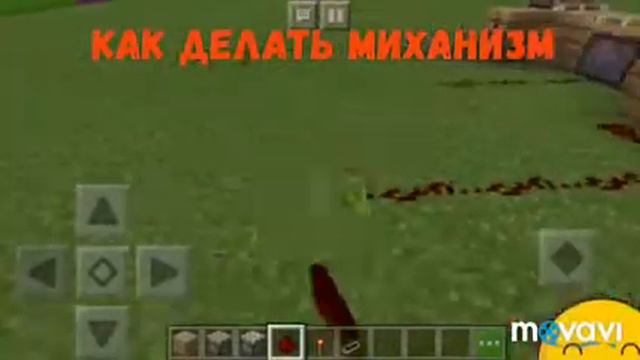 Строим механизм смена блоков!!! смотреть онлайн
