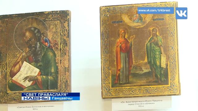 "СВЕТ ПРАВАСЛАЎЯ" (Відэа) смотреть онлайн