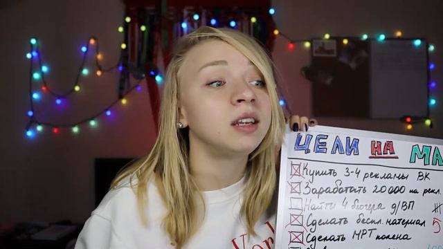 Итоги Марта. Это ПРОВАЛ! Как закончился Март? Какие цели выполнены, а какие нет. Это смотреть онлайн