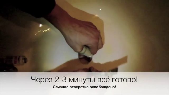 Разрушительный Образ