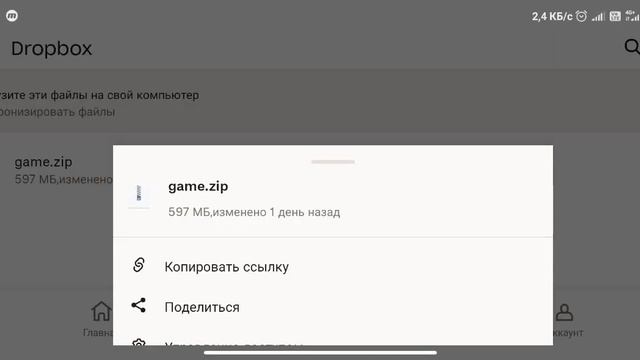 Как создать лаунчер в крмп мобайл 1 урок | как сделать свой лаунчер в самп крмп на телефон weikton смотреть онлайн