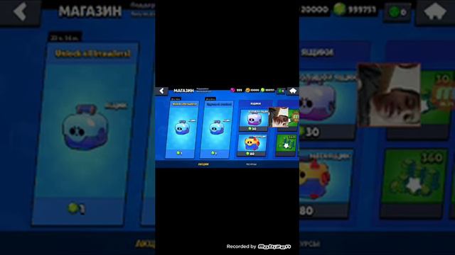 как скачать nulls бравл старс??? очень крутая игра😱😱😱 смотреть онлайн