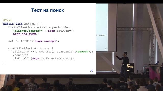 Кирилл Кармакулов - End-to-End тесты на Spring Boot: трудно ли даются и что дают? смотреть онлайн