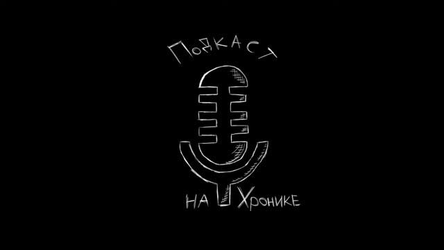 Про рэп. Русский рэп, версус и прочее. смотреть онлайн