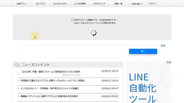【Minecraft】新・DQMV導入方法 with インストーラー【DQMV】※最初に動画説明をご覧下さい。 смотреть онлайн