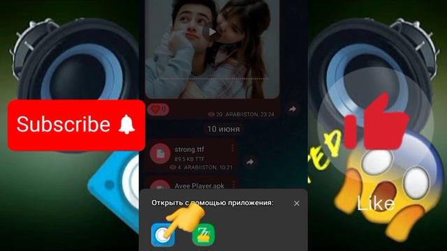 avee player для басс музыка силку телеграм? https://t.me/aarabiiston смотреть онлайн