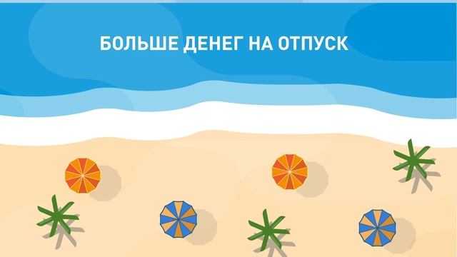 Необычные примеры инфографики от студии Инфомульт. Видео инфографика для онлайн сервиса.