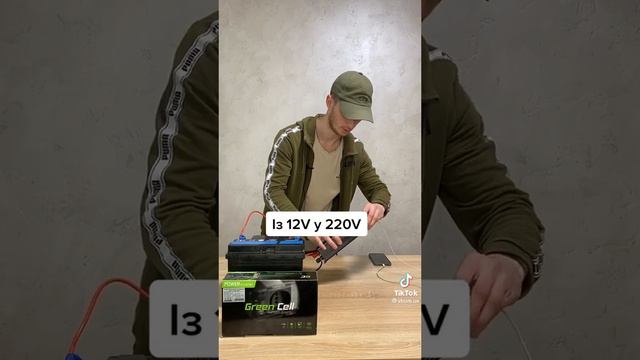 Инвертор 12 220 в