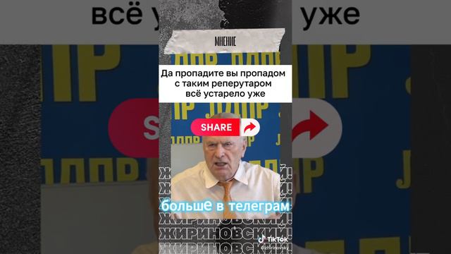 #театр #спектакль #постановка #репертуар #мнение #жириновский #досуг #новости смотреть онлайн