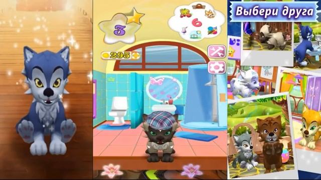 Сказочный КОТИК Милый Виртуальный Питомец СУПЕРСКАЯ игра с Классным Сюжетом Детскй Игровой Мульт смотреть онлайн