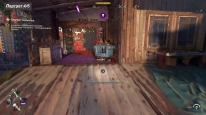 Расположение портретов в задании Портрет похмелья Dying Light 2