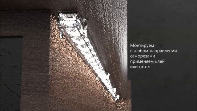 Профили из поликарбоната смотреть онлайн