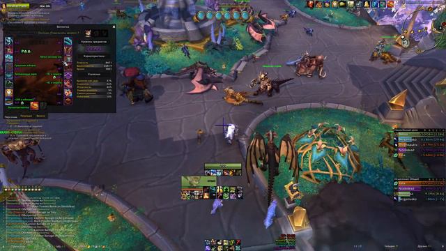 ВЕЛИКОЕ ХРАНИЛИЩЕ♥НЕДЕЛЬНЫЕ СУНДУКИ☠world of warcraft dragonflight 10.1 смотреть онлайн