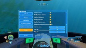 SubnauticaMap Встроенная карта в игре Subnautica.Обновлено 18.01.22