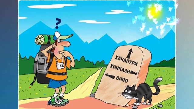 С Днем Туризма! 27 сентября!Музыкальное поздравление песня  ✈????