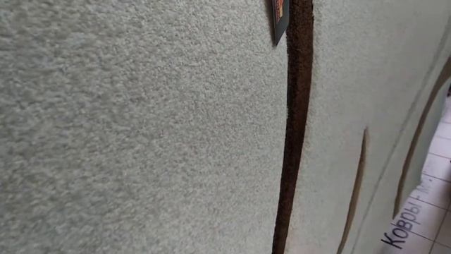 Ковер Фризе Карвинг смотреть онлайн