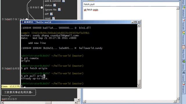 SVN & Git 版本控制-11.Git远程 смотреть онлайн