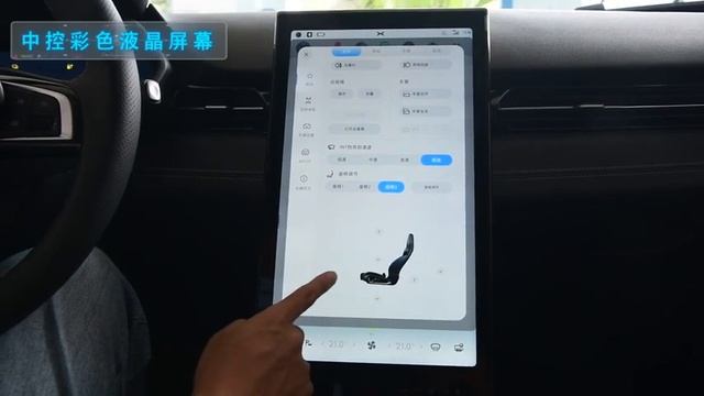 Xpeng (Xiaopeng) G3 520i 2020 Smart Edition