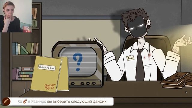 АлчеРЕАКЦИЯ Детектив Войд - SCP-149 Кровяные комары (Анимация SCP) смотреть онлайн