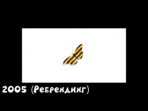 Реклама Билайн (2005)