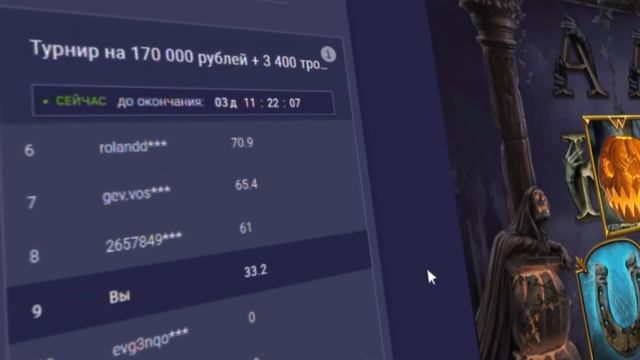 Как переключаться между турнирами в Super Slots? смотреть онлайн