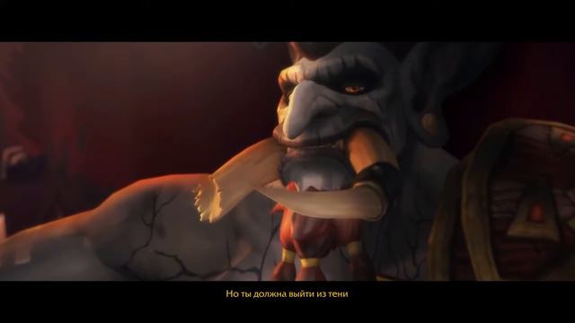 World Of Warcraft - Legion - Новый вождь Орды/Sylvanas And Vol'Jin.