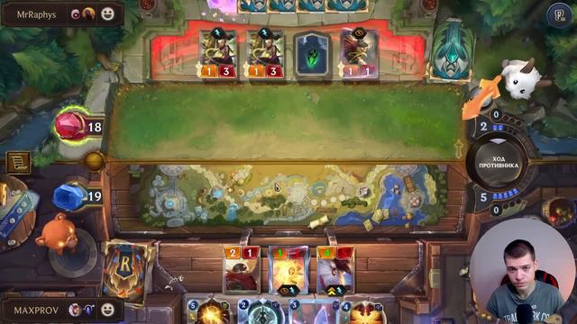 С ЧАЙКОМ ПОТЯНЕТ! I Legends of Runeterra - Губитель миров смотреть онлайн