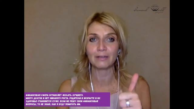 Виктория Макарова - официальный преподаватель DCI Global. 2-й принцип - уважение чужой собственност смотреть онлайн