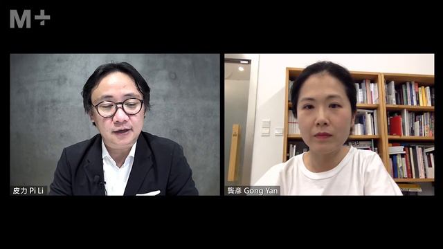 M+ Talks｜Understanding Museum Audiences in China смотреть онлайн