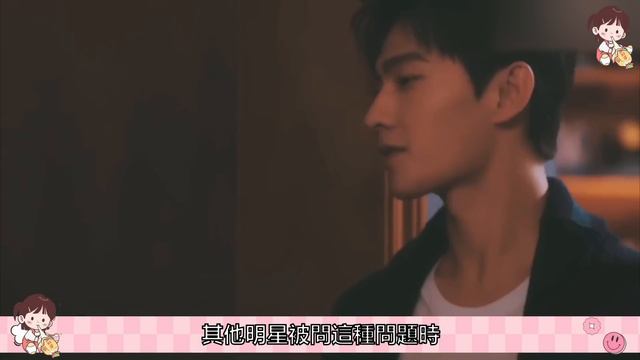 楊洋只想讓熱巴叫老公？細扒采訪中欲蓋彌彰的隱形糖！洋迪夫婦真是戀愛大師！#楊洋 #迪麗熱巴 #榮耀夫婦 #你是我的榮耀 #you Are My Glory