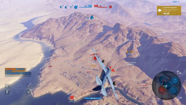 World Of Warplanes | XP-44 | Стример сказал что самолет имба!! смотреть онлайн