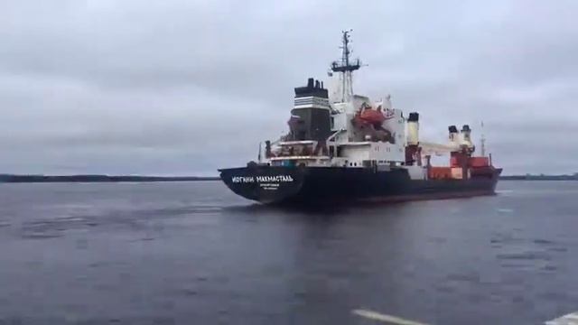 Выход судна "Иоганн Махмасталь" из порта г. Архангельска - ООО А-Сервис смотреть онлайн
