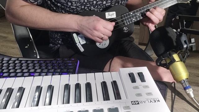 The Hatters - Я делаю шаг (Я в моменте) Кавер на укулеле смотреть онлайн