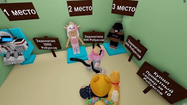 В ПЯТЁРОЧКУ ПРИВЕЗЛИ НЕ ТОТ ДОШИК! Roblox смотреть онлайн