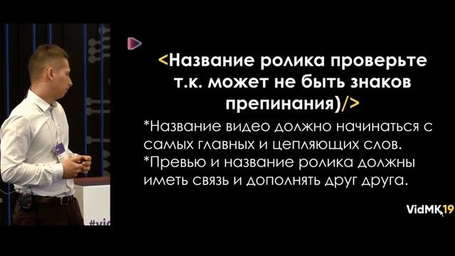 Как набрать Миллион Просмотров бесплатно! Павел Доктор VidMK продвижение видео смотреть онлайн