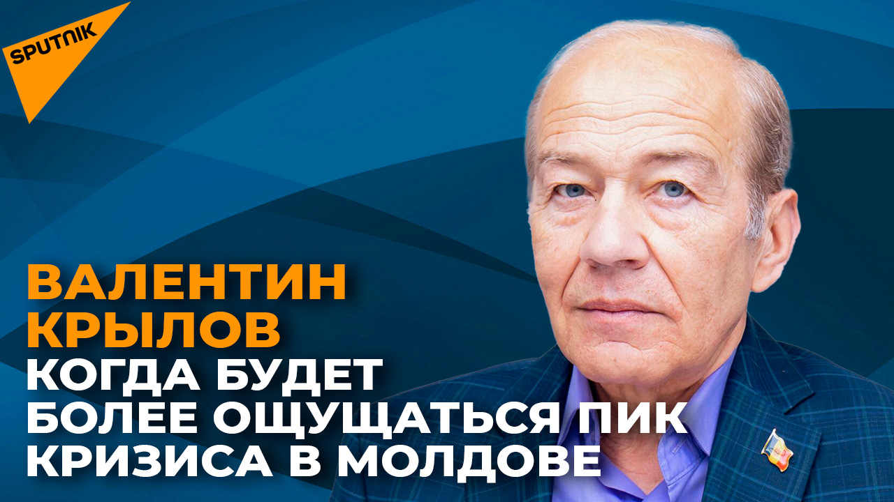 К чему приведут граждан Молдовы «хорошие времена»