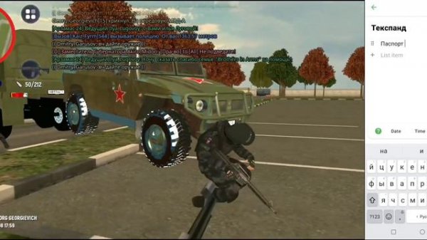 GRAND MOBILE: TEXPAND КАК ПРАВИЛЬНО ПОЛЬЗОВАТЬСЯ, КАК НАСТРОИТЬ ЗА 5 МИНУТ