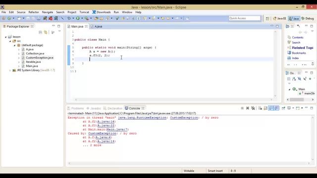 Java для начинающих: Работа с исключительными ситуациями, Урок 57! смотреть онлайн